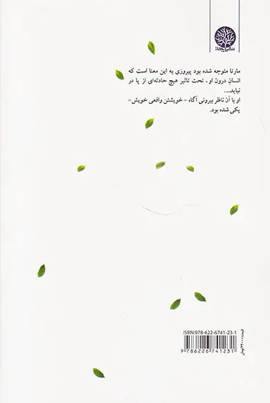 پیکر تراش